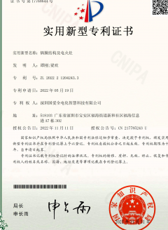 鍋圈結構及電火灶