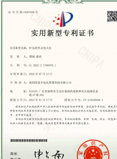 爐頭組件及電火灶