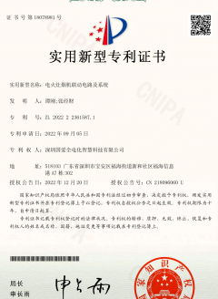 電火灶煙機聯動電路及系統(tǒng)