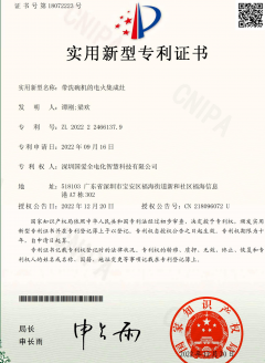 帶洗碗機的電火集成灶