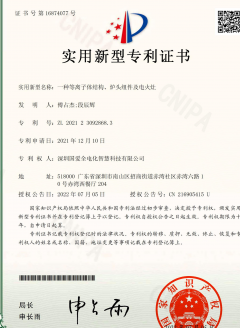 一種等離子體結構、爐頭組件及電火灶