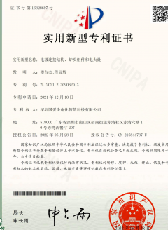 電極連接結構、爐頭組件和電火灶