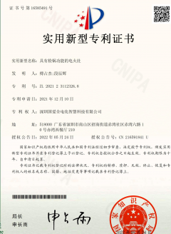 具有檢鍋功能的電火灶