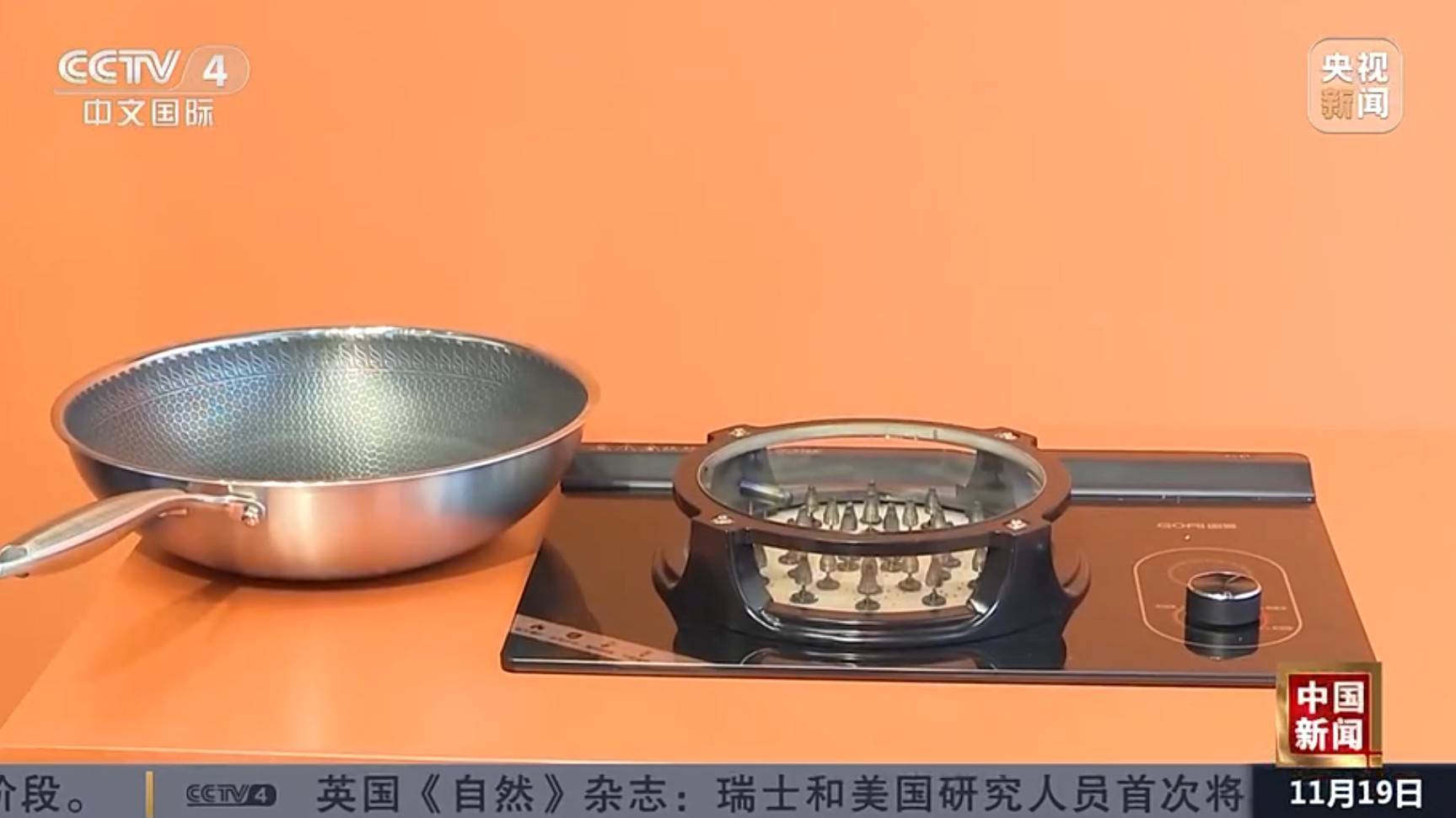 國(guó)愛(ài)GOAI攜電火黑科技亮相高交會(huì)，作為本屆展會(huì)高科技明星產(chǎn)品被CCTV4新聞?lì)l道探訪(fǎng)！