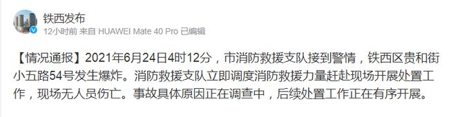 1624603159115411.jpg ee.jpg