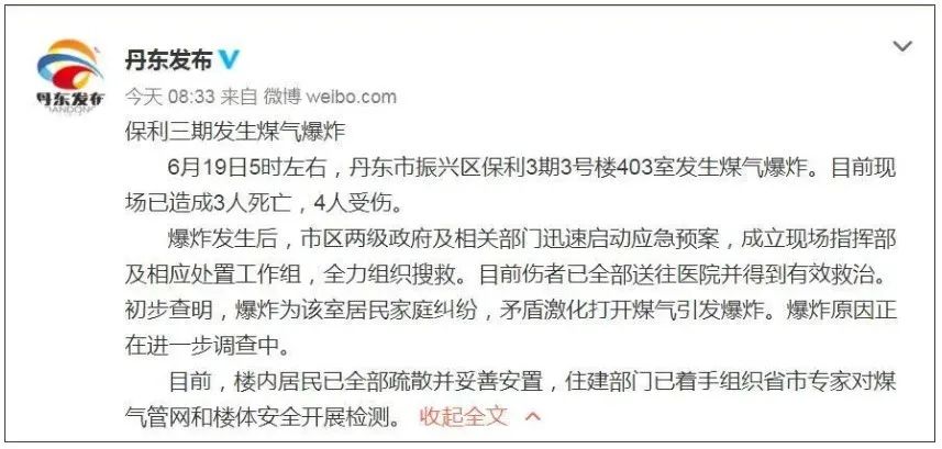 1624603916612901.jpg q3.jpg