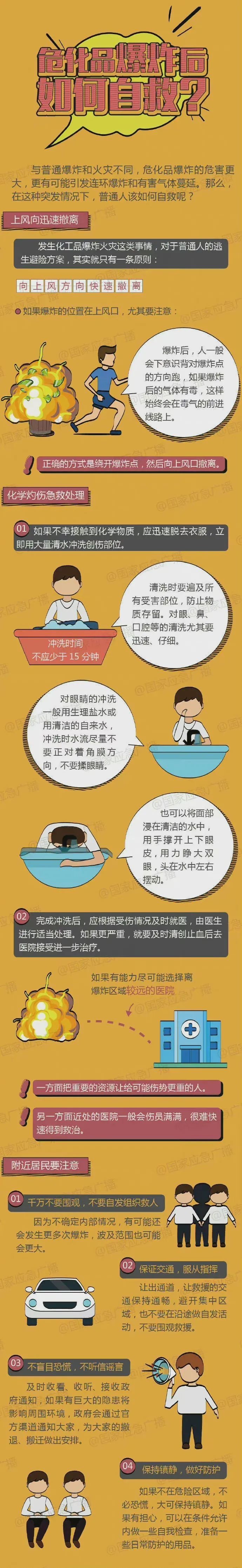 1635129933758957.jpeg 6DE601AE90F2B8E5C25082238F84D08552905F16_size488_w690_h4715_看圖王.jpeg