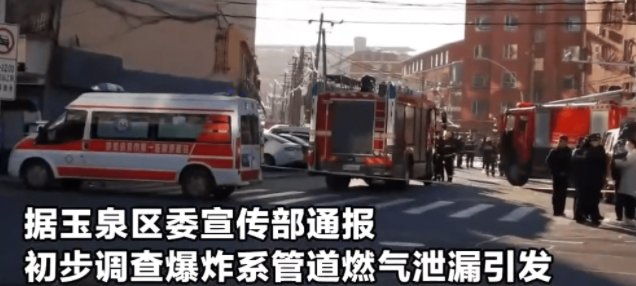 又是燃?xì)獍踩鹿?！?nèi)蒙古一小區(qū)發(fā)生燃?xì)獗ǎ斐?死4傷悲劇 