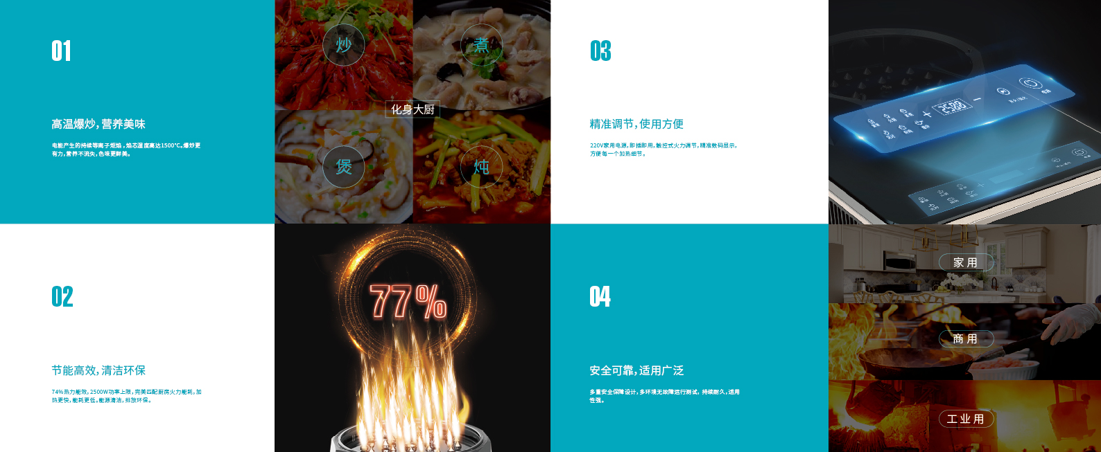 國愛畫冊(cè)1.0定稿0625_畫板 1 副本 25.jpg