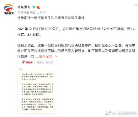 1638756259621320.jpg SqVg8TS2sy92la.jpg