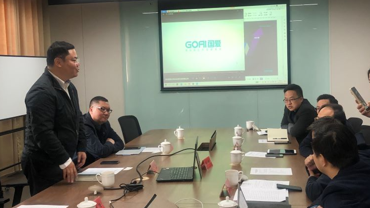 深圳國愛全電化智慧科技有限公司總經(jīng)理段辰輝拜訪雄安集團(tuán)相關(guān)公司領(lǐng)導(dǎo)